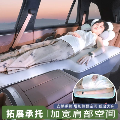 L90/L60 Car Mattress Xpeng P7+ | Vehicle-mounted inflatable bed