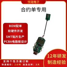 PCBA�����߳䷽������ģ��