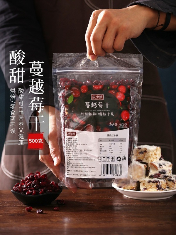 烘焙原料皮小贱100g花生碎炒花生烤花生熟花生仁牛轧糖花生酥材料|undefined