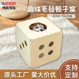 筛子猫窝四季通用猫别墅夏季猫抓板玩睡一体狗窝宠物窝猫咪窝躲避