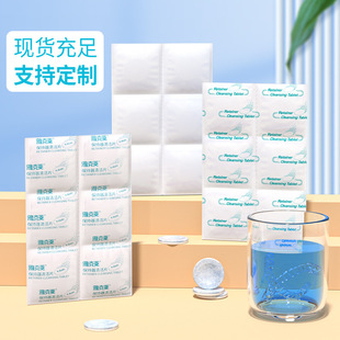 Jacquarin Orthodontic Braces Retainer Cleaning Effervescent Tablets Two-Color Tablet Processing Customizable with Logo Printing