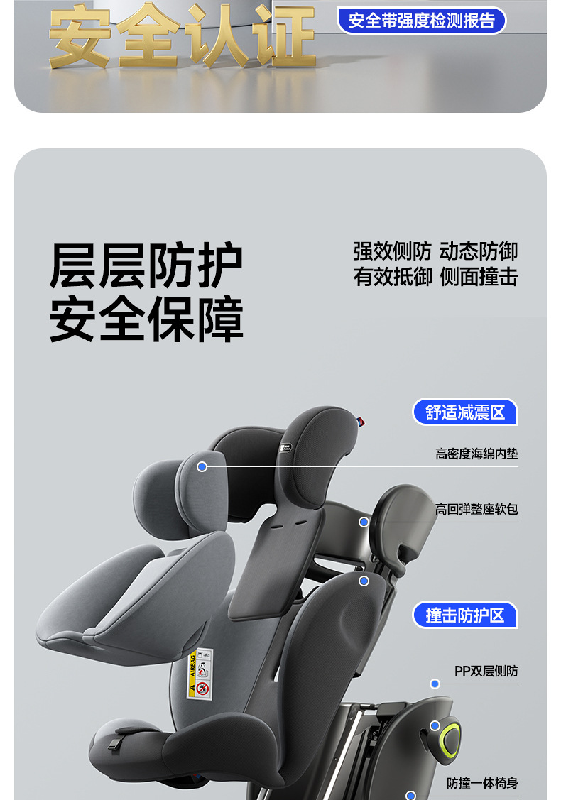 Small-month-old baby child car safety seat can sit and lie 0-4-7-12 years old baby universal two-way installation