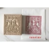 Hehe Ruyi (12*14cm) without printing tools