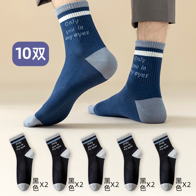 Zhuji calcetines de primavera y otoño para hombres calcetines de media pantorrilla para niños baloncesto calcetines deportivos letras calcetines de hombre transpirables al por mayor