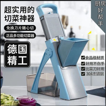 德精工食品级厨房切菜器不锈钢一键切菜切柠檬片可切片切丝
