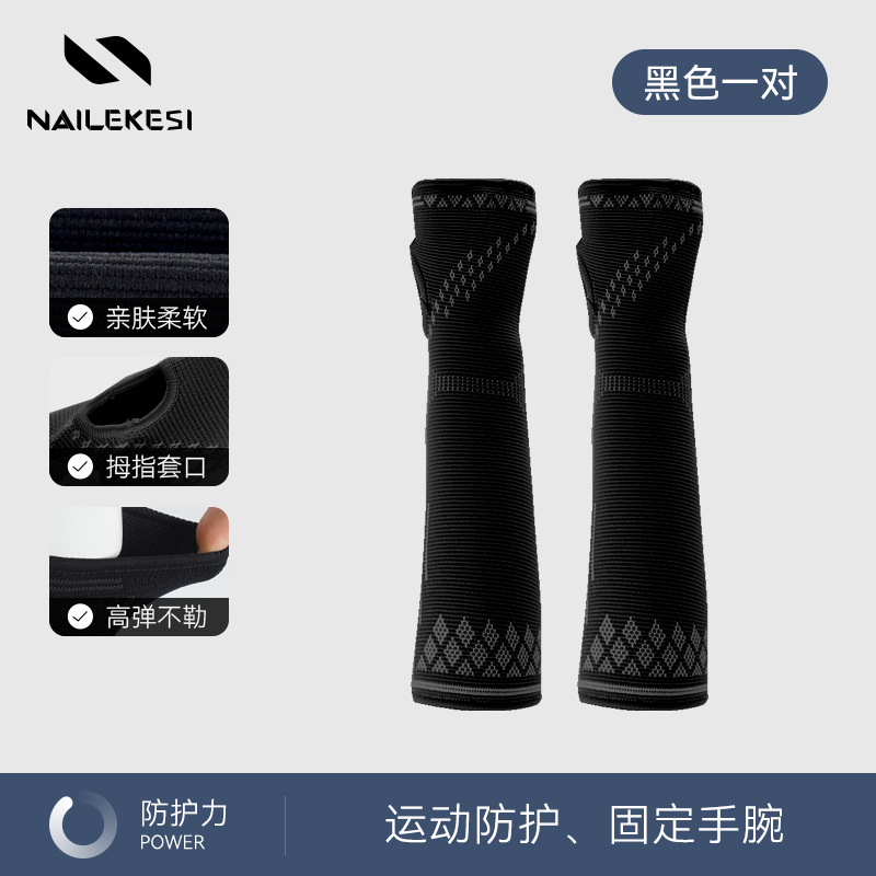 brazo de voleibol guantes deportivos mano brazo de juego de voleibol codo brazo de protección especial para estudiantes para alargar cuatro temporadas