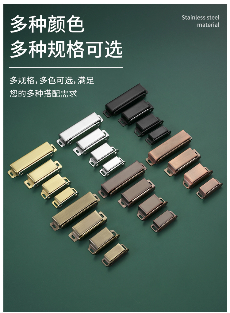 不锈钢强磁磁碰老店_11