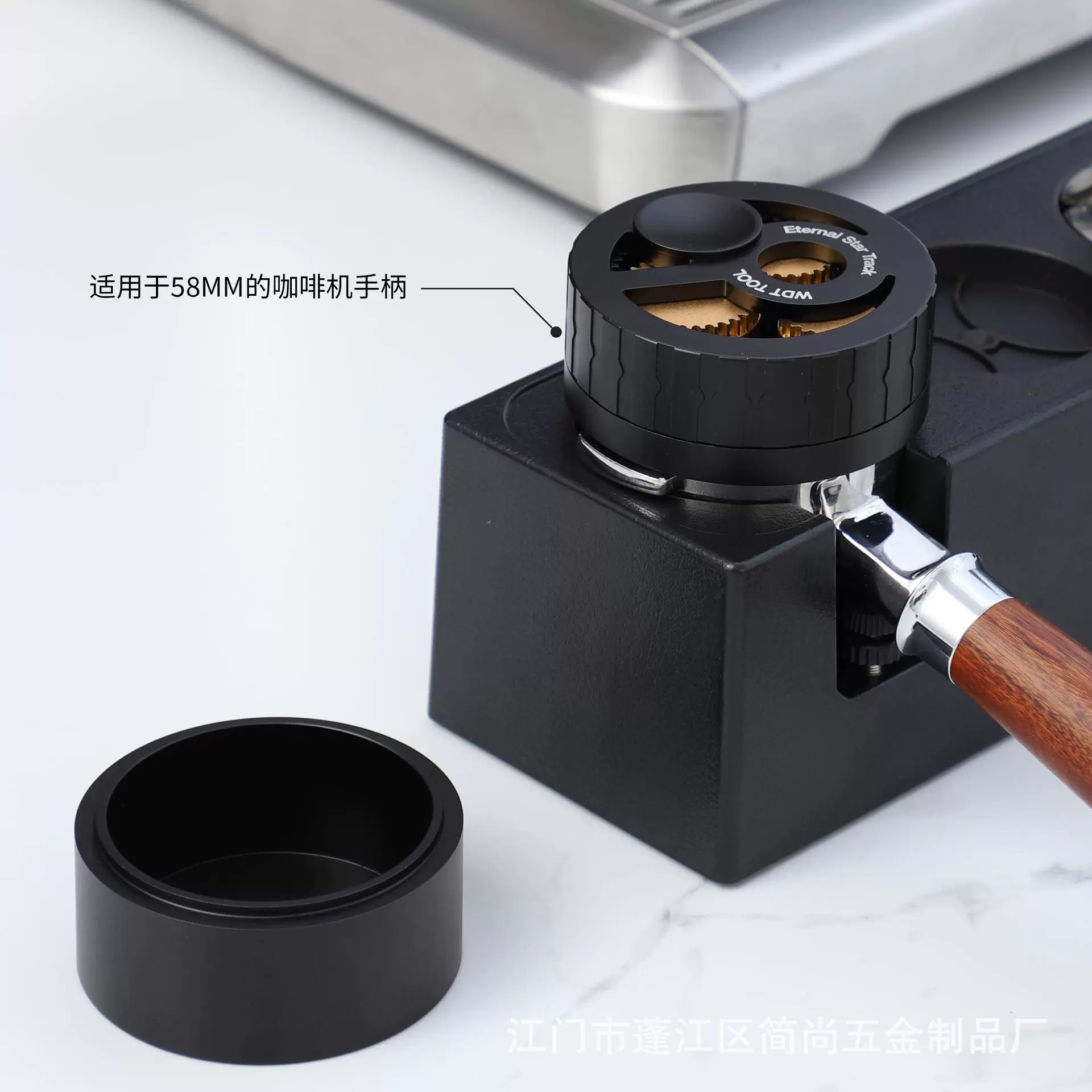 意式咖啡布粉器行星布粉针三合一布粉器带磁吸接粉环布粉针