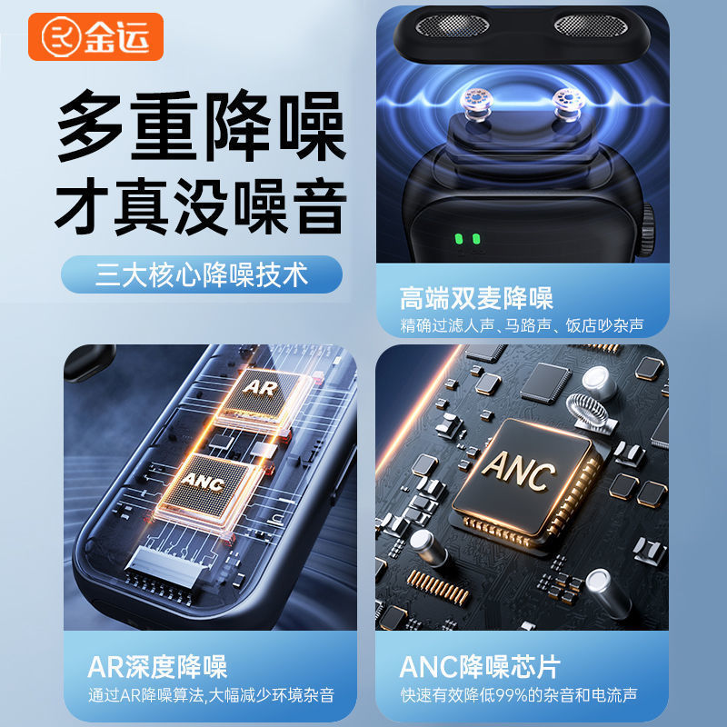 Jin Yun M28 Wireless Lapel Microphone Outdoor Video Live Broadcast Noise Reduction Charging Case Recording Microphone 