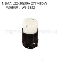 NEMA L22-30̨ɹULײWJ-9532߹ҵ277/480V