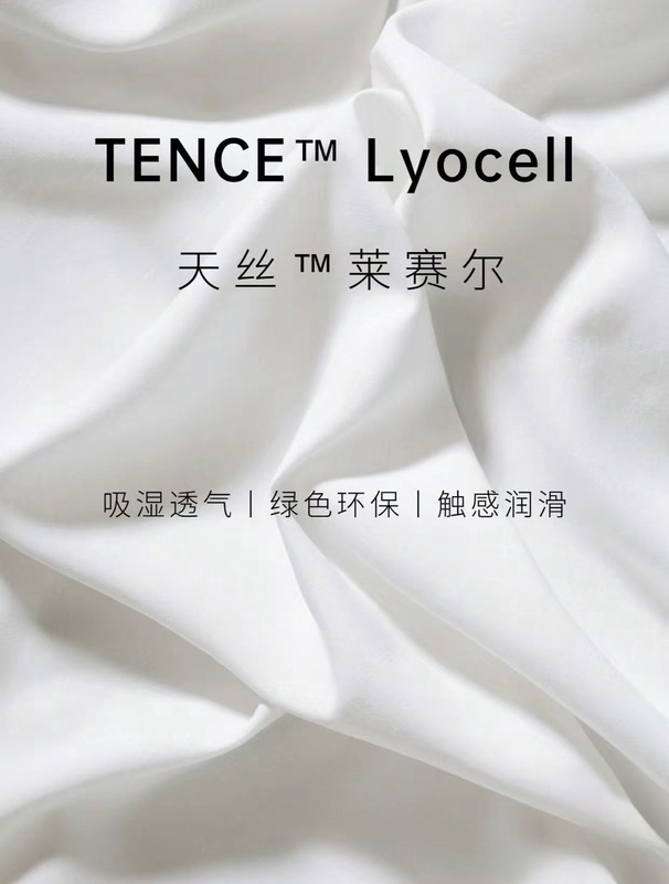 2025秋季季新款醋酸羊毛打底衫女莱塞尔圆领半高领长袖内搭保暖|undefined
