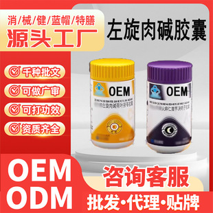 OEM�����{ñ�����������|���~�����z�һ�����ħ��Q���Ӝp���z��