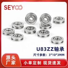 U��MR83ZZ�S���^��݆Уֱ��݆3*10*3���əC�{ֱU�Ͳ��S��U623ZZ