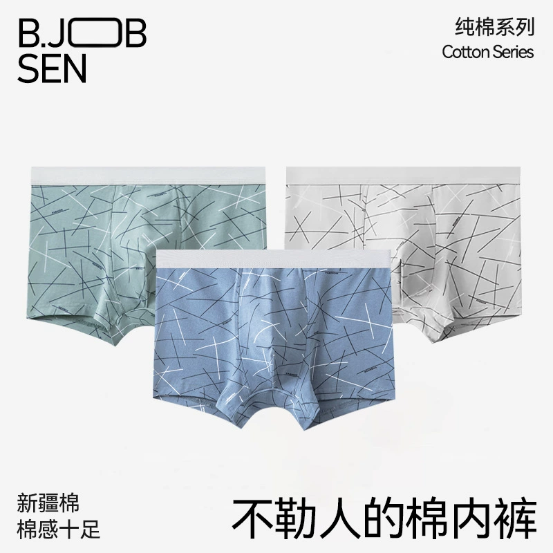 Мужские трусы-боксеры из чистого хлопка на осень и зиму, средней посадки, дышащие, в полоску, больших размеров