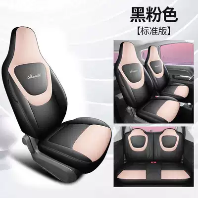 EV seat covers, full-coverage – Modelə uyğun (Original) oturacaq örtükləri - black-and-pink-standard-version-note-the-model-year
