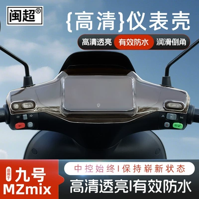 Waterproof Instrument Case F2Z – Other vehicle instruments