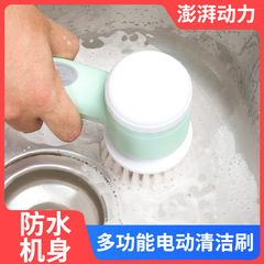 国境を越えた便利な多機能電動掃除ブラシ、キッチン食器洗いブラシ、ワイヤレス食器洗い機、浴室ブラシ