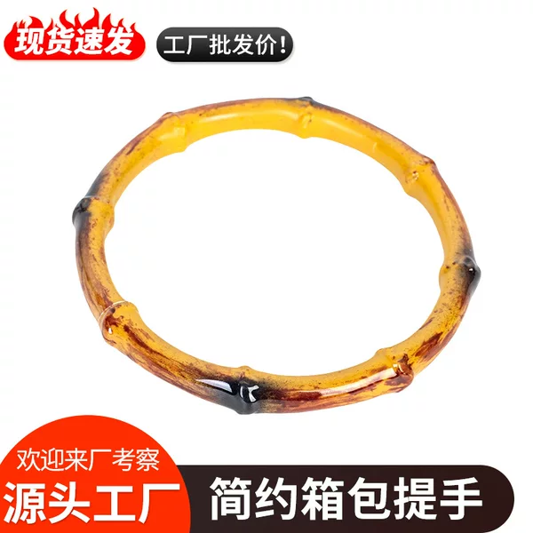DIY Bag Accessories Handle Imitation Bamboo Plastic Artificial Large Hand Ring Round Handle Bag Handle Handle
