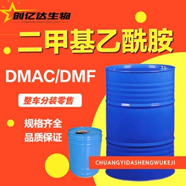 酯;涂料稀释剂;二元醇