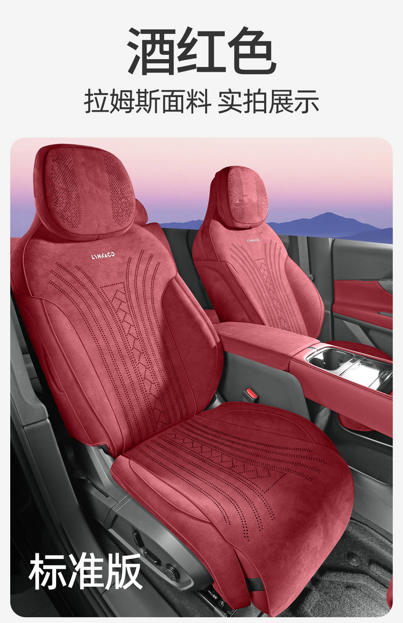 26 Models of Ramus Suede Leather Lynk & Co 08Em-P Saddle Pads, Full Coverage Upgraded Car Seat Cushions, Seat Covers, Car Mats for All Seasons