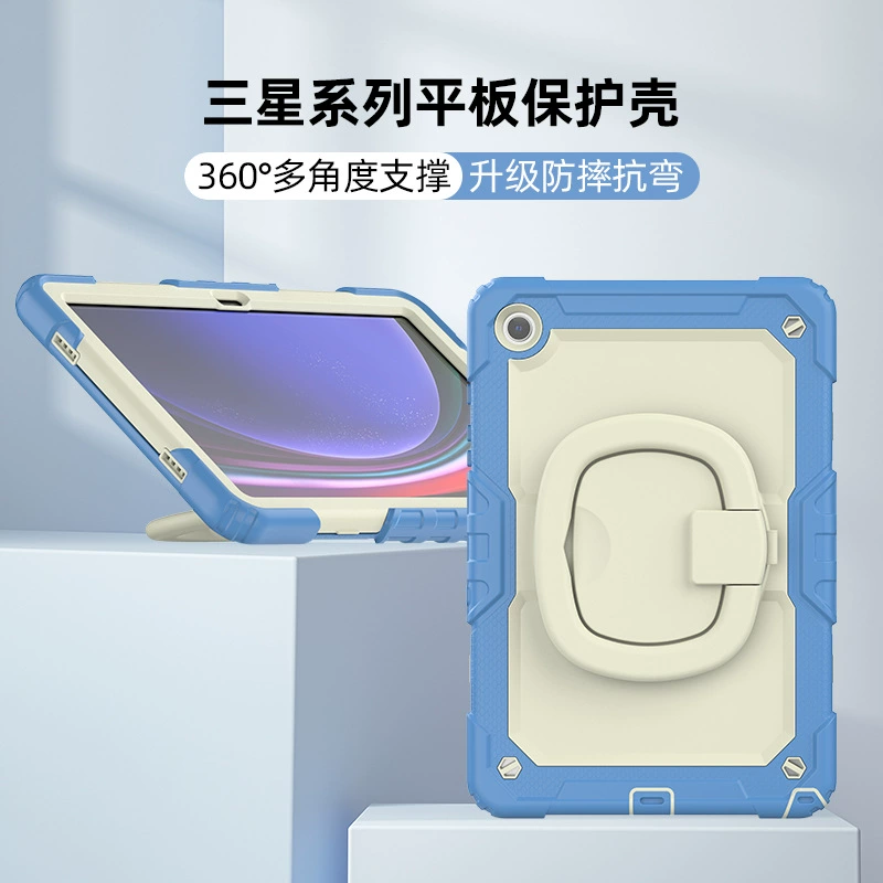Подходящий для планшета A9plus Samsung Galaxy tab защитный чехол S6lite защитный кейс S10FE силикон A7 зеркало