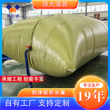 5000L�Gɫ�{ɫܛ�wˮ��Һ�� ���̽��B�ö�Ҏ��ˮ�� �������ˮ��