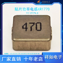 XR1770һwNƬ늸дŭhģ늸ОV늸оȦ47uH6.8A