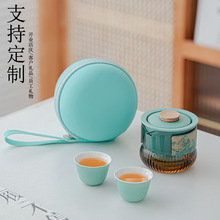 千里江山便携式旅行茶具套装户外个人专用快客杯一壶两杯单人泡茶