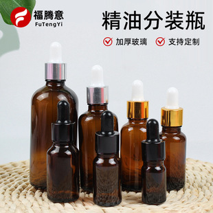 ��ɫ�ܹⲣ������ƿ���AҺ�ιܷ��bƿ���I�w���bƿ���l���yƷƿ