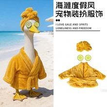 ���R�d2026�T���Z���ԡ���ﶬ�p��q�ȼ��L�f�}���ո��ͥԺ�b��