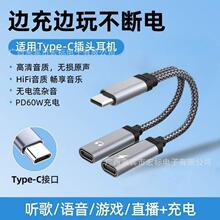 type-c����һ�D���^��׿�������l���֙C���C���һ�϶����������