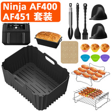 ���R�dAir fryer�՚�ը�����m��AF400 AF451���z���P���bʳƷ��