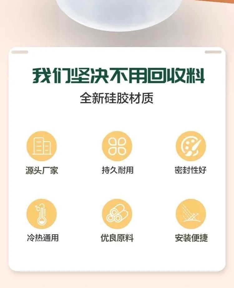Silicone flat gasket for faucet Angle valve leakage without raw material, four-inch universal shower pipe leakage sealing gasket details Picture