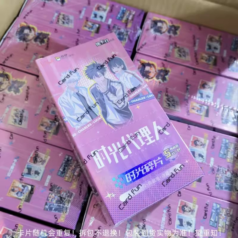 【2부】타임칩 1박스 20팩