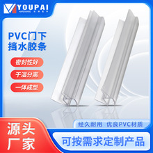 ��ԡ�������T�ײ���ˮ�l pvc���η�ˮ�z�l �l���gԡ�Ҳ����Tˮ��