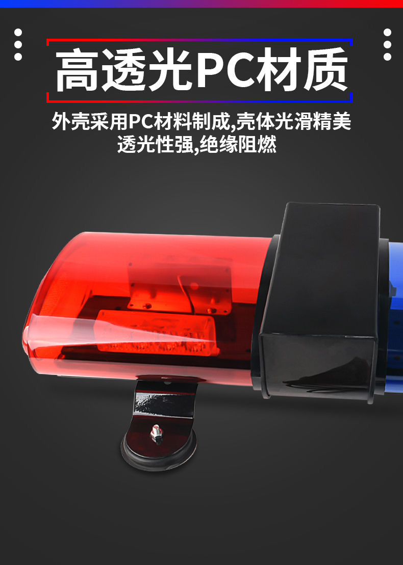Cross-border LED high-power car roof flashing lights highlight warning lights traffic engineering road opening short-row siren lights