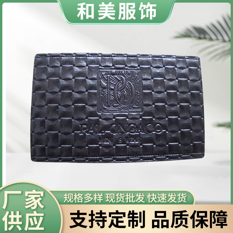 厂家直供牛仔皮牌 皮标压印复古风牛仔裤后腰皮牌来图免费拿样