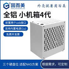 itx�C������C�䶨&middot;��nas�C���y��X̨ʽdiy�⚤С��ȫ�XС�C