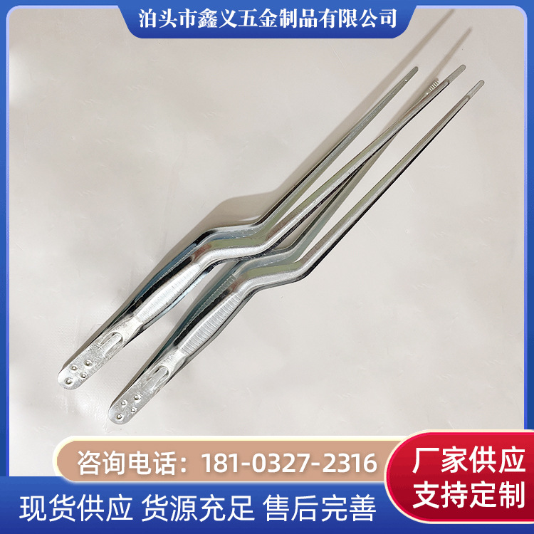 医用耳科采耳鼻用镊组培镊水草镊耳道耵聍工具特殊形状夹子