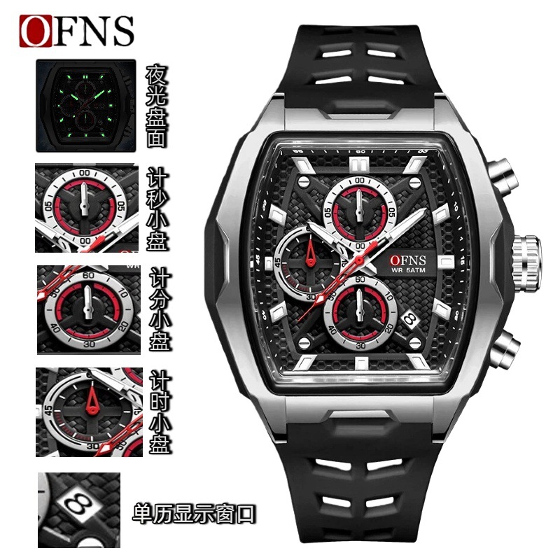 Oufani Three-Eye Six-Pin Quartz Watch Multi-Function Chronograph Men's Versatile Watch Barrel-Shaped Luminous Waterproof Watch