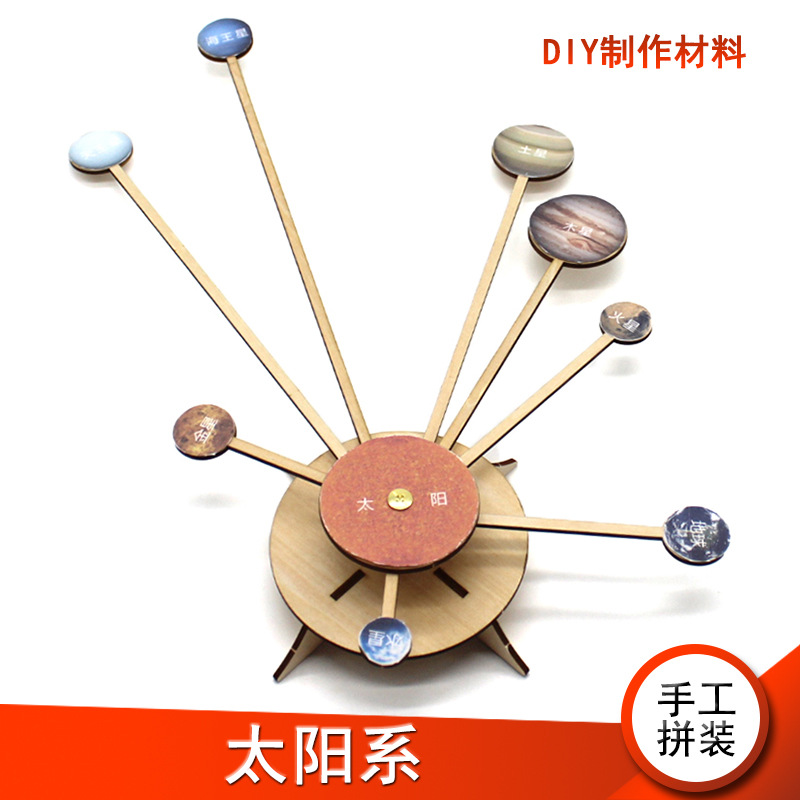 Kit de proyectos de ciencia y tecnología, materiales para experimentos científicos, juguete de madera para ensamblar, herramienta educativa, modelo de invención para estudiantes