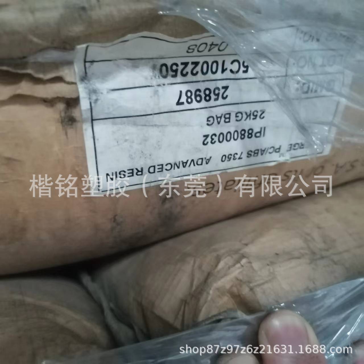 PC/ABS盛禧奥（斯泰隆）7350 高热性 高耐热 注塑级