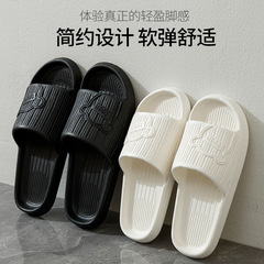 Sandals for women, summer slippers for men, home shoes, household indoor bathroom shower sandals for couples, EVA slippers for men, wholesale