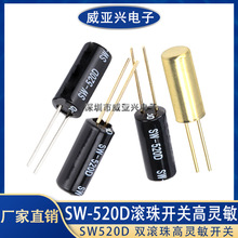 SW-520D ���鿪�� SW520D ˫������������� �Ƕ���б�� �𶯿���