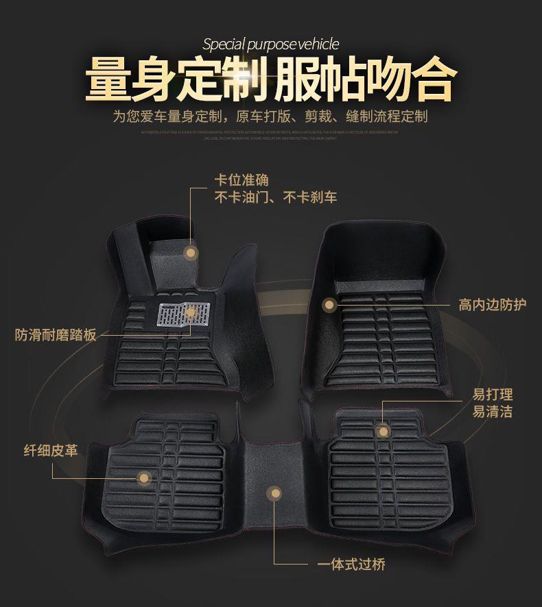 Suitable for Nissan X-Trail, Sylphy, Teana, Sunny, Qashqai, Livina, Tiida, Geniss, special car floor mats