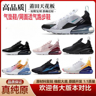 ��ԭmax270�ļ���Ů�ܲ�Ь��|�p��W��͸����H���e�\����Ь