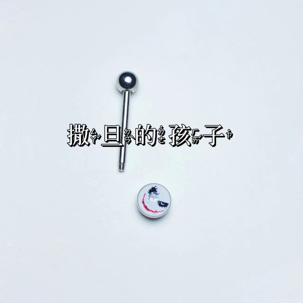 Pointed titanium steel lip stud product view