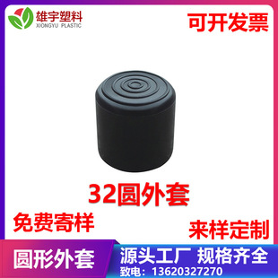 32mm�A���_�� 䓹��_�� ���z�A���� �A���_�� �����_�� ���o�z��