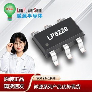 LP6229 ΢Դ SOT23-6 2.2-6V 0.8A���d ��Ч���� DC-DC�D�QоƬIC