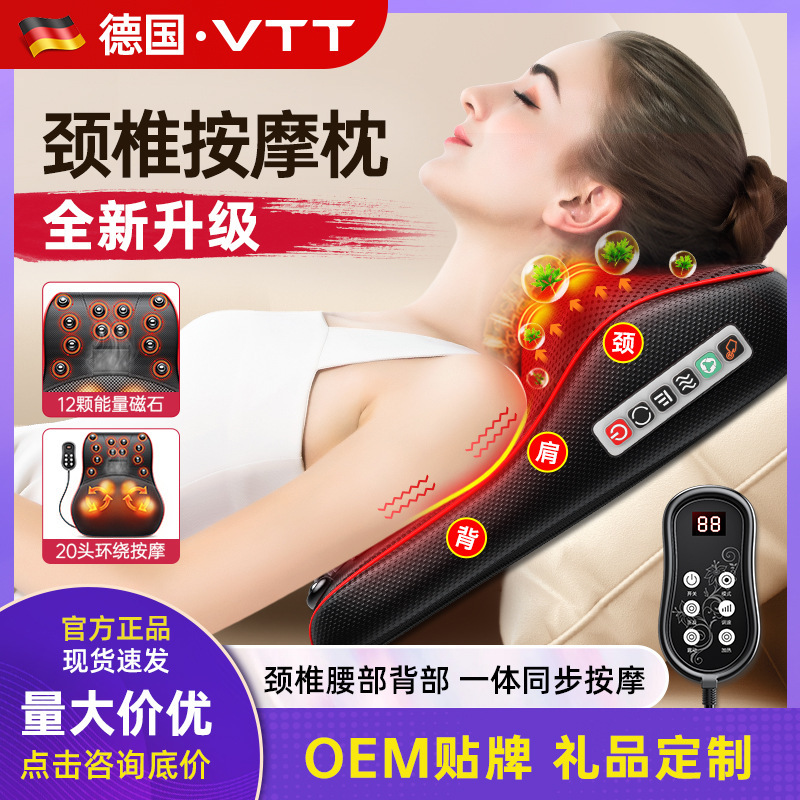 VTT頚椎マッサージ枕首と肩の腰を多めに揉みます。|undefined